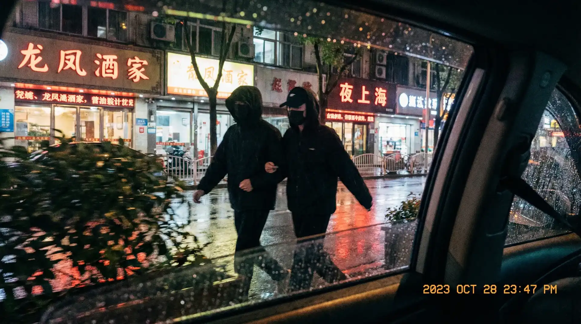 趣岛 - 顶流明星深夜密会现场抓拍照片